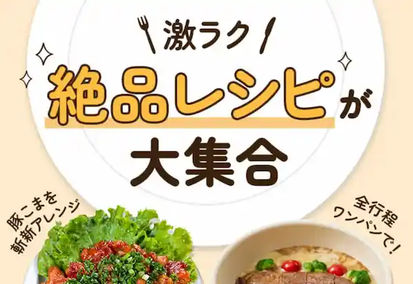 サービスロゴ
