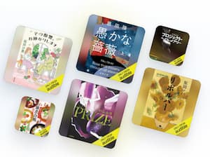サービスロゴ