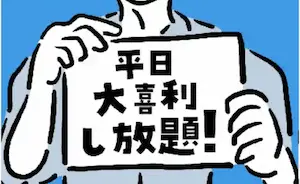 サービスロゴ