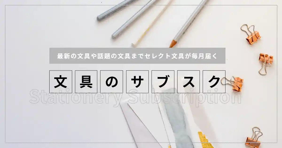 サービスロゴ