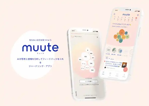 サービスロゴ