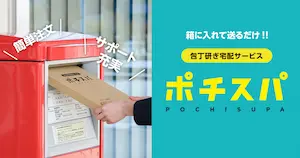 サービスロゴ