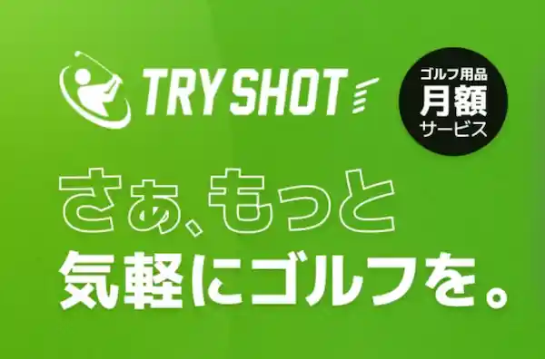 サービスロゴ