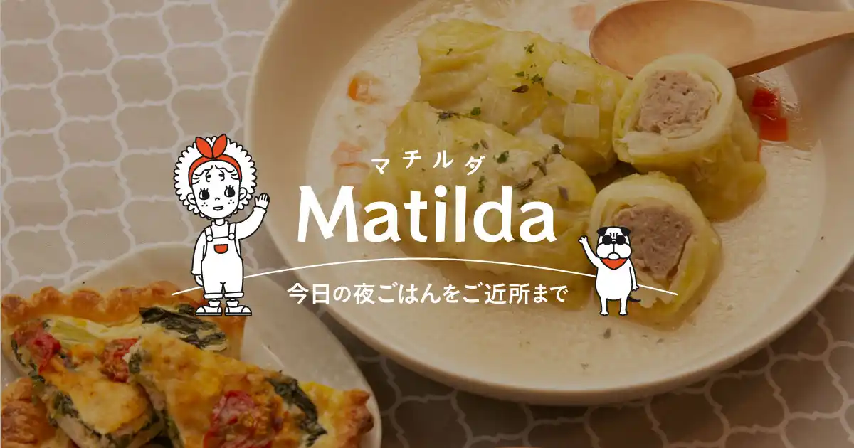 サービスロゴ
