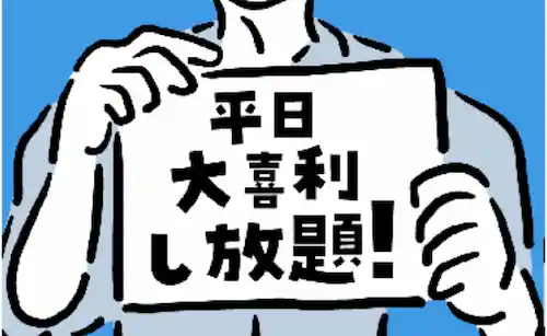 サービスロゴ