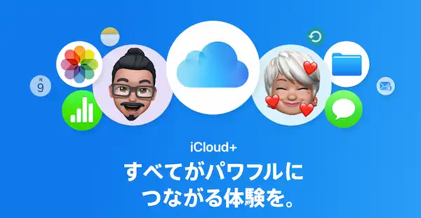 サービスロゴ