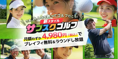 サービスロゴ