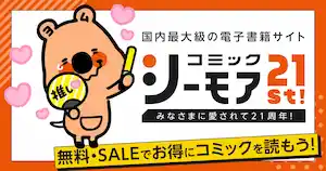 サービスロゴ