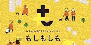 サービスロゴ