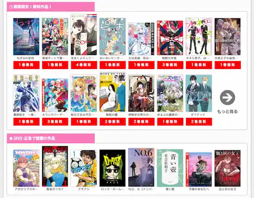 サービスロゴ