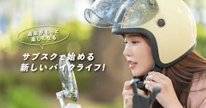 サービスロゴ