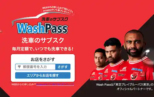 サービスロゴ
