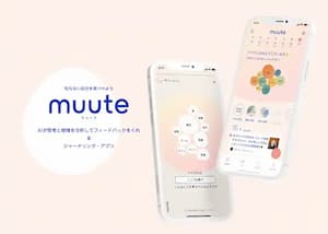 サービスロゴ