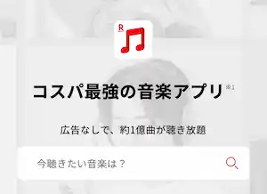 サービスロゴ