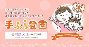 サービスロゴ